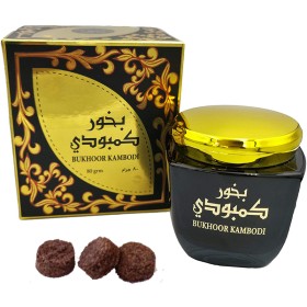 Bakhoor Kambodi Incense Powder