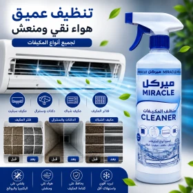 Air Conditioner Cleaner 500ml - Miracle