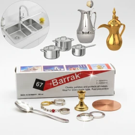 معجون تلميع المعادن الألماني Barrak – لمعان وحماية لكل الأسطح