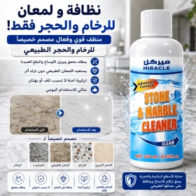 Stone And Marble Cleaner 250ml - Miracle