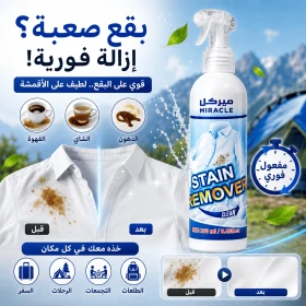 stain remover miracle