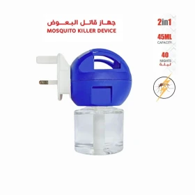 Mosquito Killer 40 nights 45ml