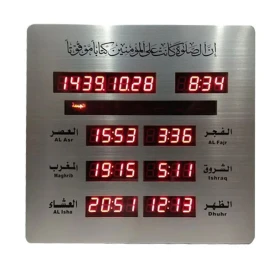 LED Digital Wall Clock for Prayer