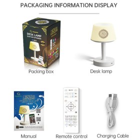 Desk lamp Quran Speaker